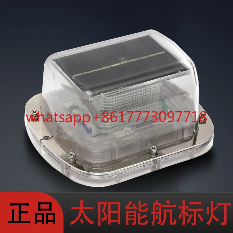 Marine solar beacon net beacon light LED fishing boat navigation signal positioning light red white green flash
Marine solar beacon net beacon light LED fishing boat navigation signal positioning light red white green flash