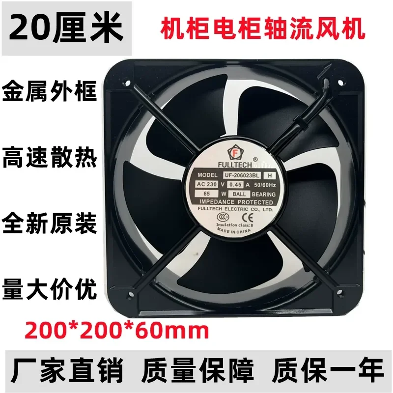 for FULLTECH UF-206023BL-H AC230V Cabinet Electric Axial Flow Fan 20060
for FULLTECH UF-206023BL-H AC230V Cabinet Electric Axial Flow Fan 20060