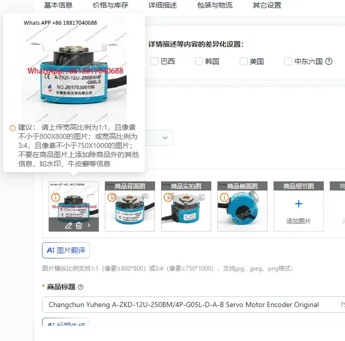 Changchun Yuheng A-ZKD-12U-250BM/4P-G05L-D-A-B Servo Motor Encoder Original
Changchun Yuheng A-ZKD-12U-250BM/4P-G05L-D-A-B Servo Motor Encoder Original