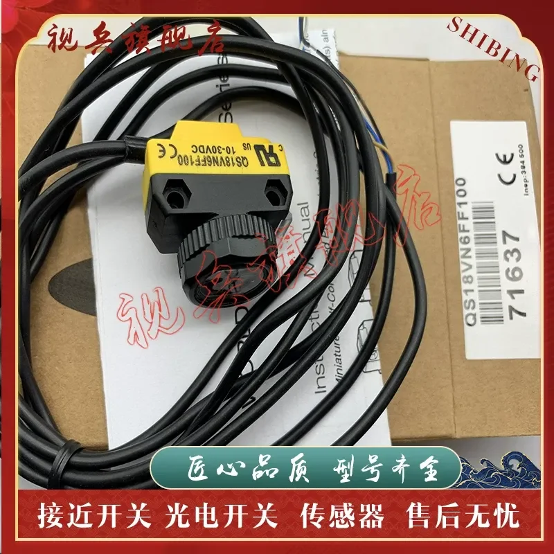 Photoelectric Switch Sensor for QS18VN6F QS18VP6F QS18VN6FP QS18VP6FP New
Photoelectric Switch Sensor for QS18VN6F QS18VP6F QS18VN6FP QS18VP6FP New