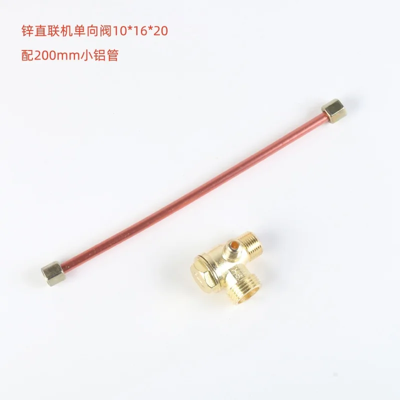 Direct air compressor air pump accessories 6mm small aluminum tube copper tube check valve one-way valve
Direct air compressor air pump accessories 6mm small aluminum tube copper tube check valve one-way valve