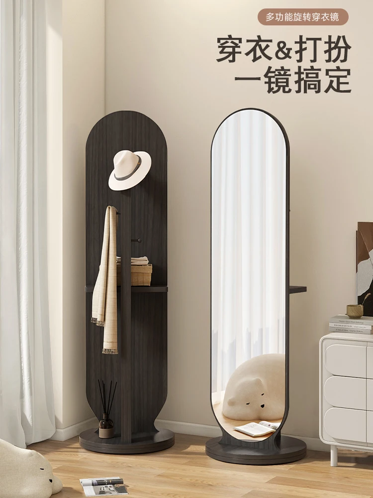 Rotating full-length mirror Floor-to-ceiling hanger mirror Integrated full-body mirror
Rotating full-length mirror Floor-to-ceiling hanger mirror Integrated full-body mirror