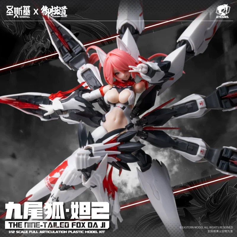 Presale Soskill Eastern Model Nine Tailed Fox Da Ji Mecha Model One Twelfth Scale Full Articulation Plastic Assembly Kit Atkgirl
Presale Soskill Eastern Model Nine Tailed Fox Da Ji Mecha Model One Twelfth Scale Full Articulation Plastic Assembly Kit Atkgirl