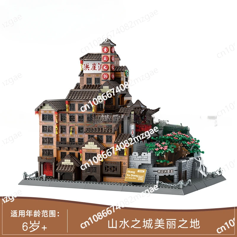 Red Rock Cave Is Compatible with Small Particle Assembled Building Blocks, Landmark Buildings, and Children's Toys
Red Rock Cave Is Compatible with Small Particle Assembled Building Blocks, Landmark Buildings, and Children's Toys