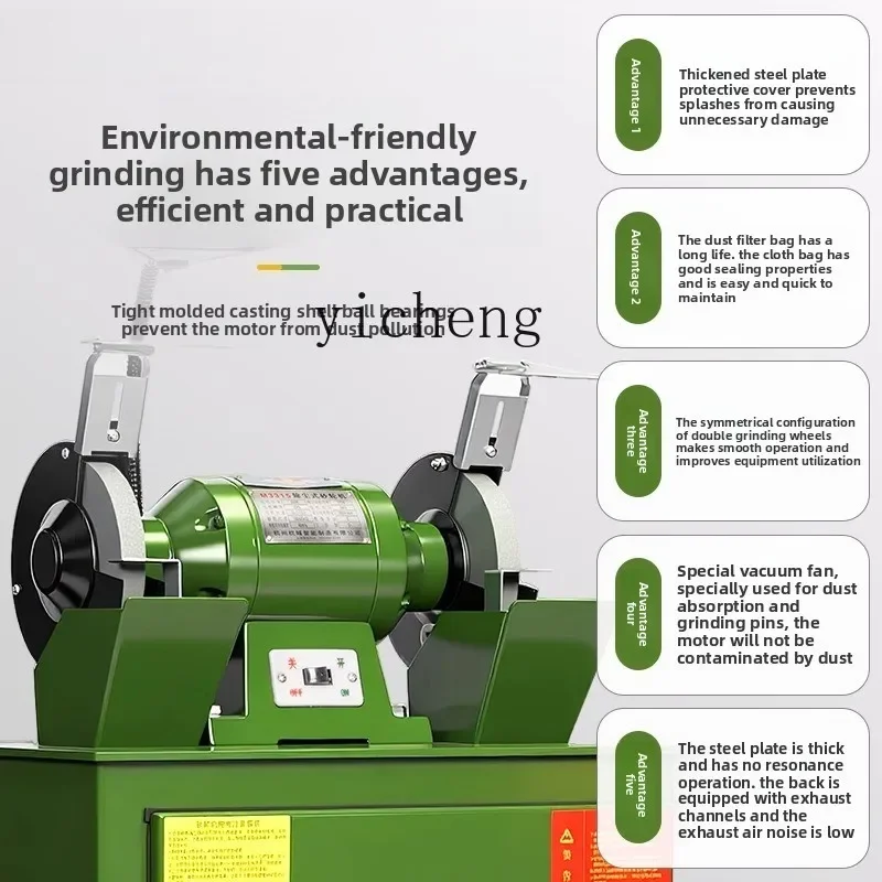 ii- Dust Removal Type Grinding Wheel Machine Desktop Vertical Industrial Grade Grinding Polishing Protective Cover Environmental
ii- Dust Removal Type Grinding Wheel Machine Desktop Vertical Industrial Grade Grinding Polishing Protective Cover Environmental
