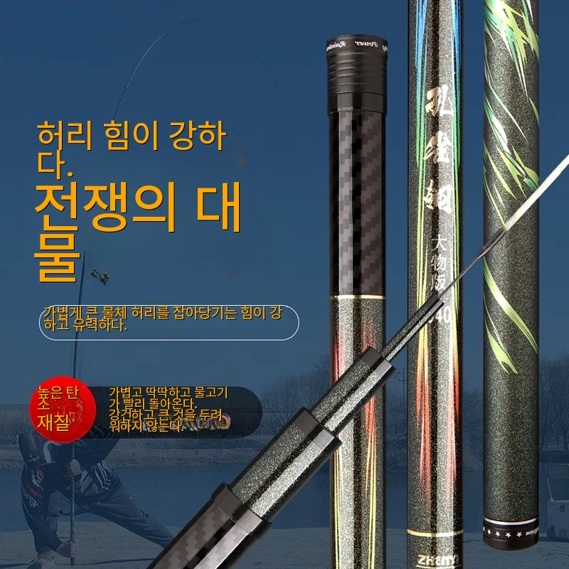 Trout Sea Universal Fly Lightweight Sensitivity Handle Travel Set Tuning Spinning Fishing Rod Telescopic Sale Tournament High
Trout Sea Universal Fly Lightweight Sensitivity Handle Travel Set Tuning Spinning Fishing Rod Telescopic Sale Tournament High