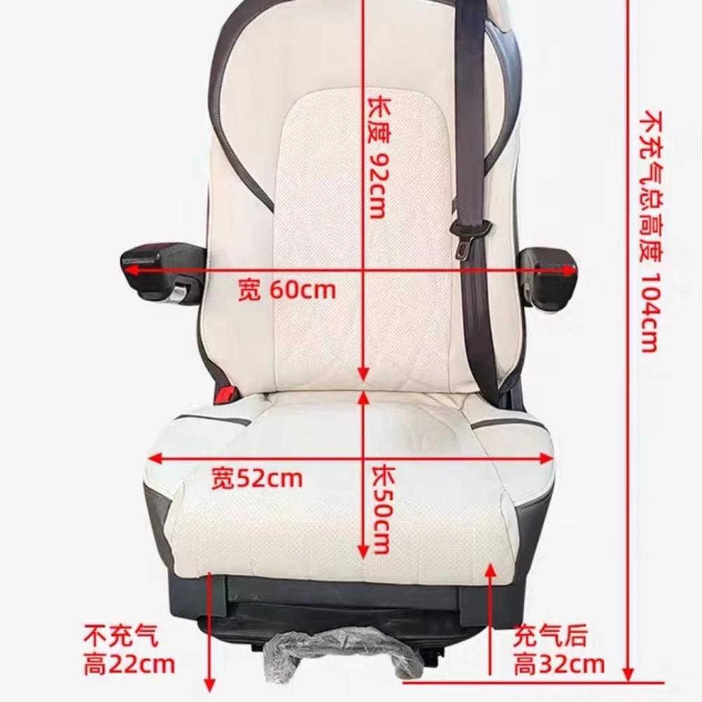 Оптовые удобные сиденья водителя грузовика с пневматической подвеской, универсальные кожаные сиденья с вентилируемым подогревом, комфорт и долговечность
Оптовые удобные сиденья водителя грузовика с пневматической подвеской, универсальные кожаные сиденья с вентилируемым подогревом, комфорт и долговечность