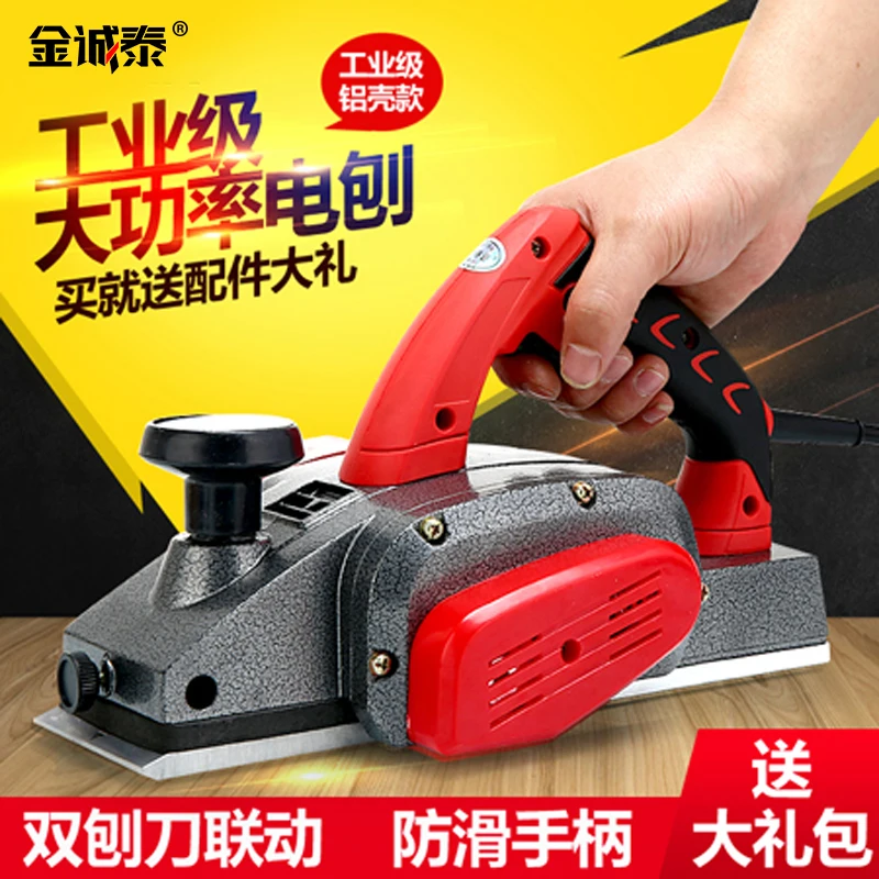 Woodworking Portable Desktop Multifunctional Electric Planer Electric Planer Small Household Woodworking Table
Woodworking Portable Desktop Multifunctional Electric Planer Electric Planer Small Household Woodworking Table
