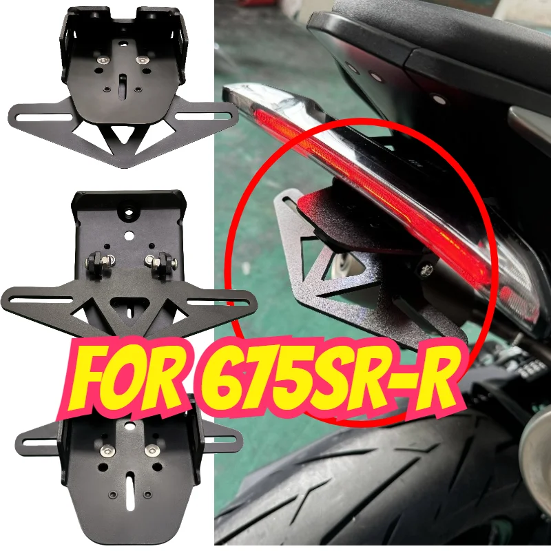 For 675SR-R New Motorcycle Foldable Rear License Plate Holder Bracket Tail Tidy Fender Eliminator Metals Motorcycle
For 675SR-R New Motorcycle Foldable Rear License Plate Holder Bracket Tail Tidy Fender Eliminator Metals Motorcycle