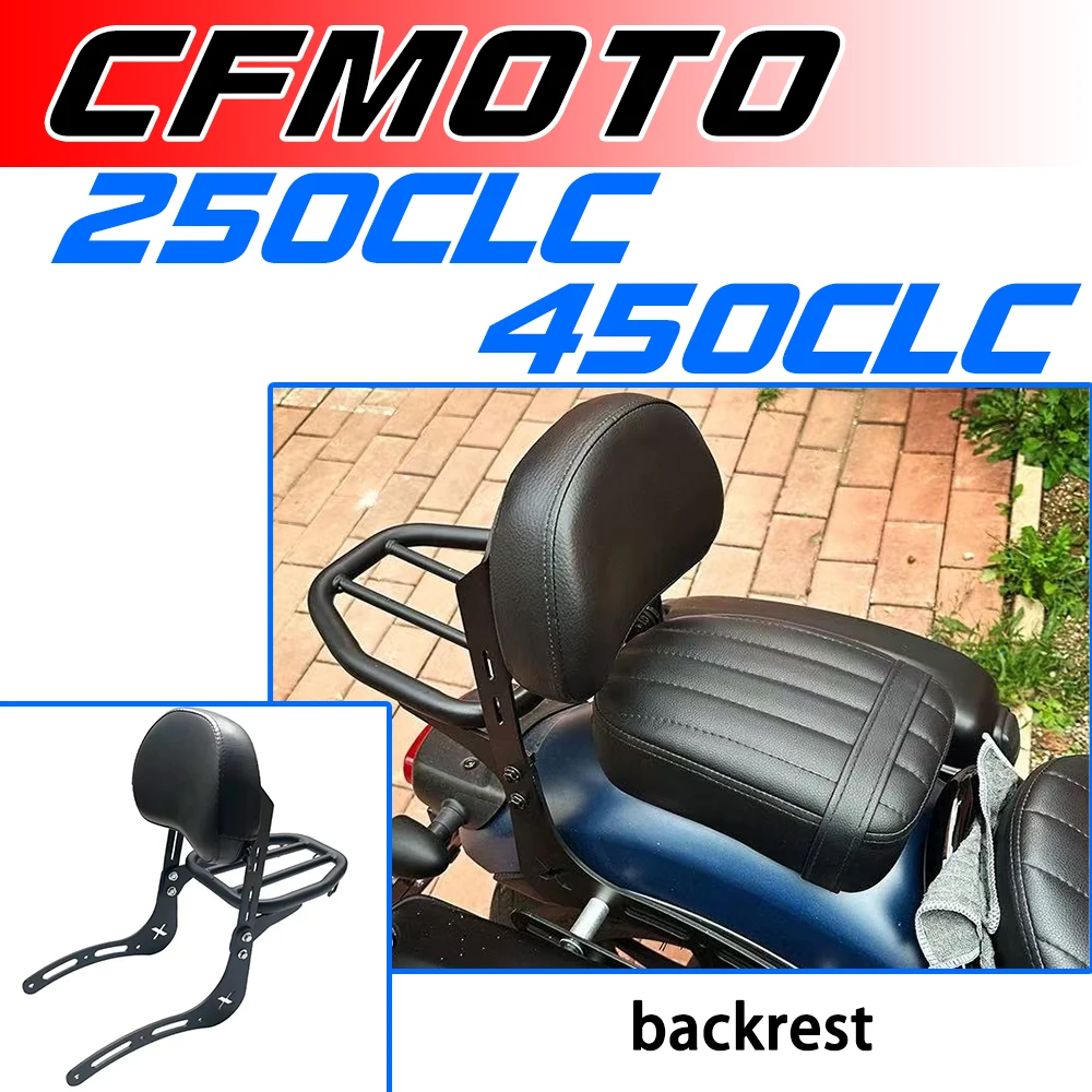 Compatible with CFMOTO 450CLC and 250CLC motorcycle rear seat backrest and tail rack modification parts
Compatible with CFMOTO 450CLC and 250CLC motorcycle rear seat backrest and tail rack modification parts