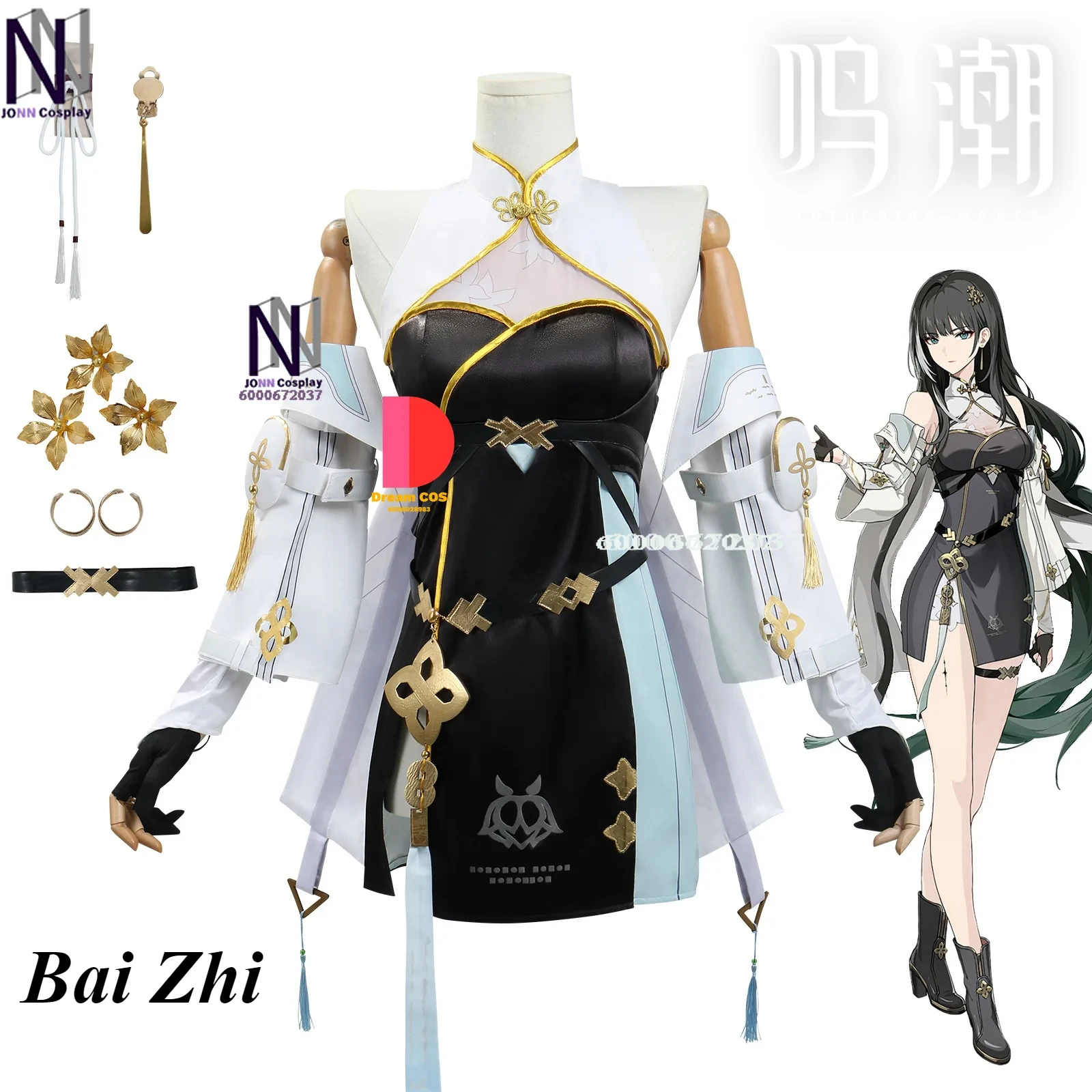 Wuthering Waves Game Baizhi Costume with Wig-Hot Sale for Women,Includes Detailed Accessories: Anime Game Halloween Party Outfit
Wuthering Waves Game Baizhi Costume with Wig-Hot Sale for Women,Includes Detailed Accessories: Anime Game Halloween Party Outfit
