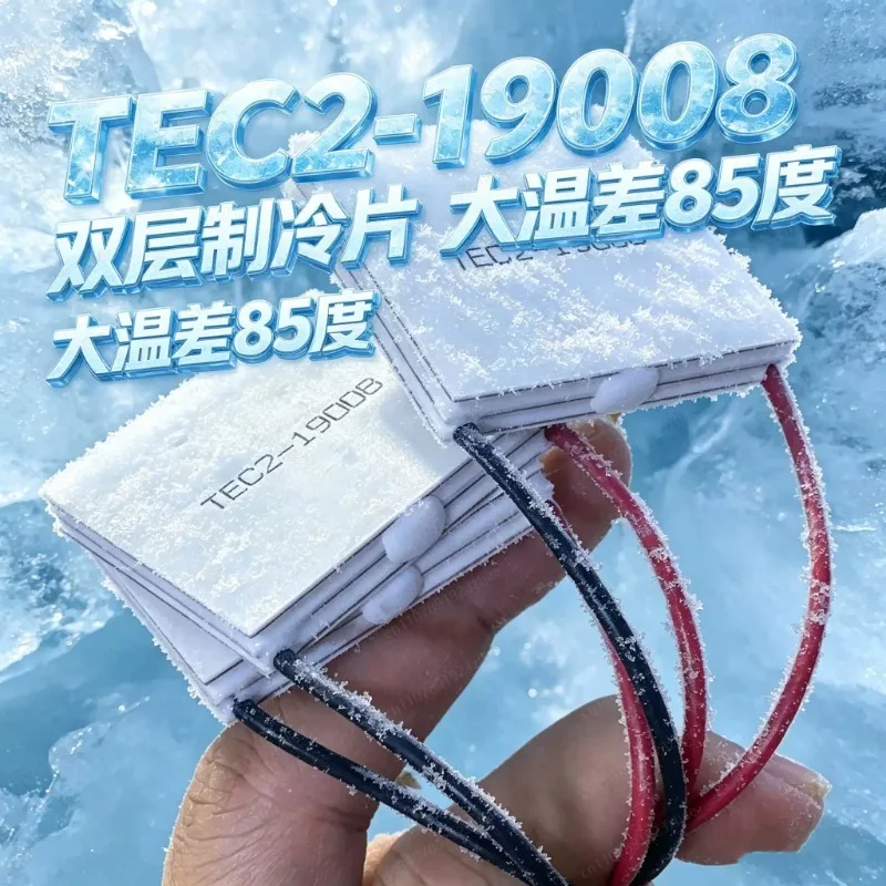 1pcs Industrial-grade Double-layer TEC2 -19008 Refrigeration Sheet 12V8A Large Temperature Difference Semiconductor 40*40MM
1pcs Industrial-grade Double-layer TEC2 -19008 Refrigeration Sheet 12V8A Large Temperature Difference Semiconductor 40*40MM