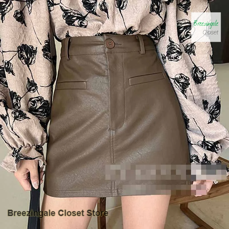 Korean style coffee skirt women's autumn and winter new fashion temperament high waist casual Joker slim A-bag hip skirt.
Korean style coffee skirt women's autumn and winter new fashion temperament high waist casual Joker slim A-bag hip skirt.