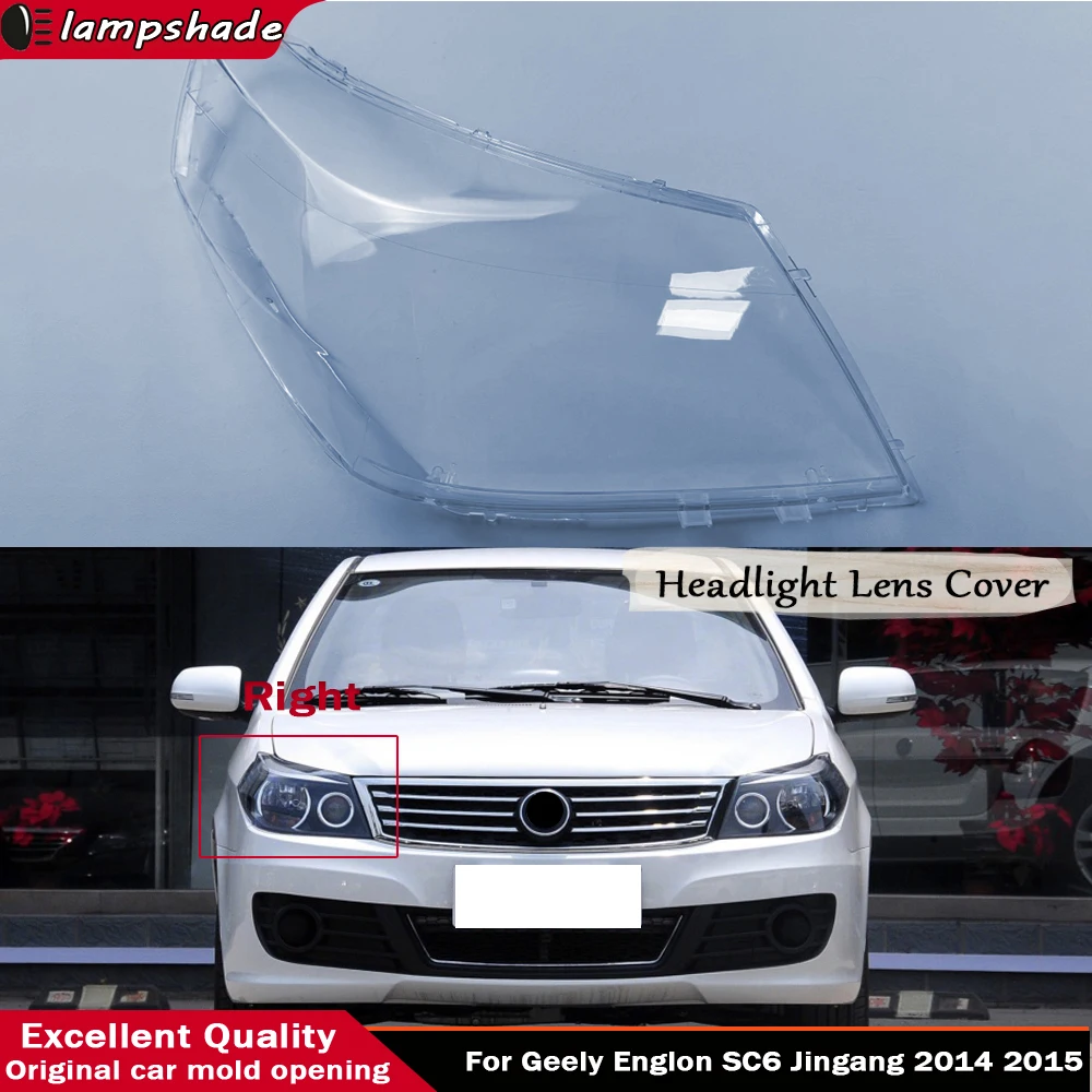 Крышка автомобильной фары для Geely Englon SC6 Jingang 2014 2015, прозрачная крышка для фар из плексигласа, автомобильные аксессуары
Крышка автомобильной фары для Geely Englon SC6 Jingang 2014 2015, прозрачная крышка для фар из плексигласа, автомобильные аксессуары