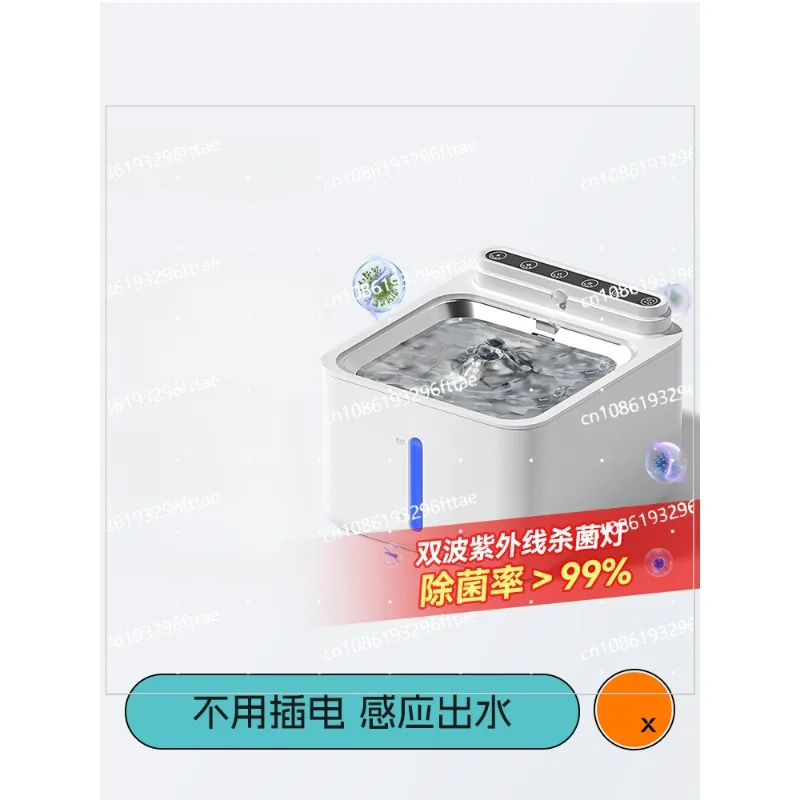 Cat water dispenser unplugged, pet wireless disinfection, sterilization, water dispenser, universal for cats and dogs
Cat water dispenser unplugged, pet wireless disinfection, sterilization, water dispenser, universal for cats and dogs