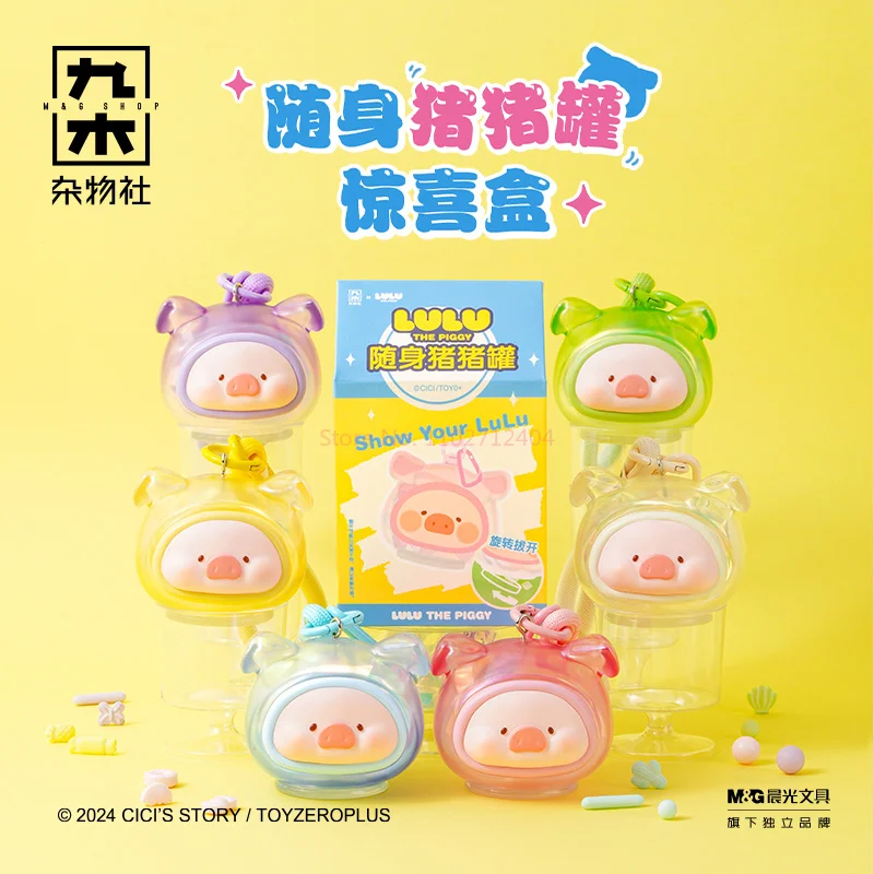 Lulu the Piggy Vinyl Toy Key Chain Pendant Collectible Desktop Figure Blind Box Model Figurine Trendy Birthday Gift
Lulu the Piggy Vinyl Toy Key Chain Pendant Collectible Desktop Figure Blind Box Model Figurine Trendy Birthday Gift