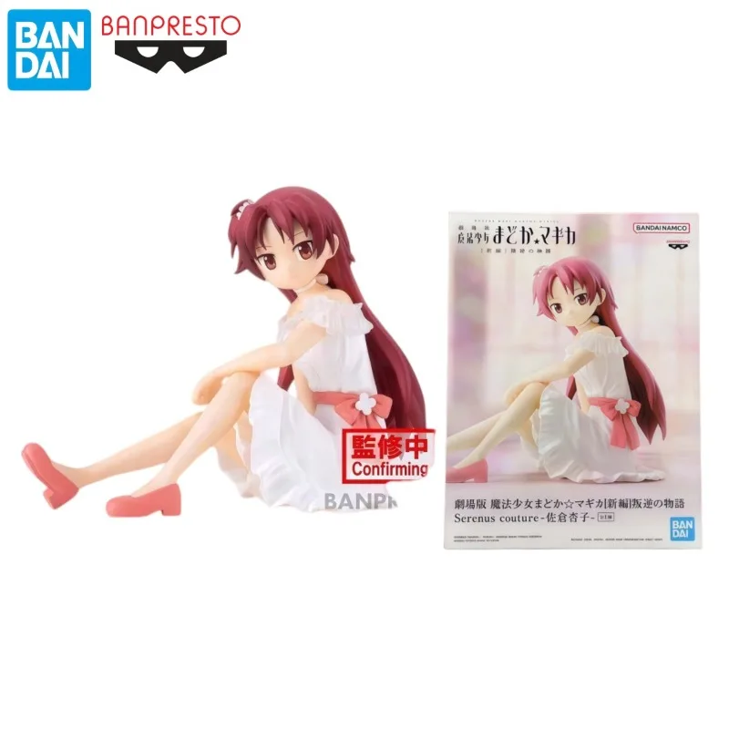 100% Original Banpresto Serenus Couture Puella Magi Madoka Magica Kyoko Sakura Rebellion Story Collectible Figure In Stock
100% Original Banpresto Serenus Couture Puella Magi Madoka Magica Kyoko Sakura Rebellion Story Collectible Figure In Stock