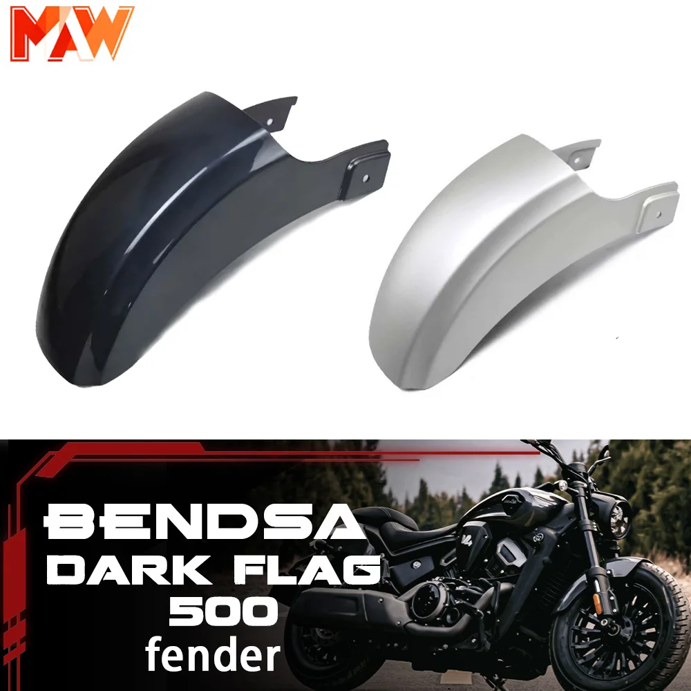 Модифицированное расширенное заднее крыло мотоцикла Benda Dark Flag 500, передняя грязевая плитка, задняя грязевая плитка, аксессуары для водяного клапана
Модифицированное расширенное заднее крыло мотоцикла Benda Dark Flag 500, передняя грязевая плитка, задняя грязевая плитка, аксессуары для водяного клапана