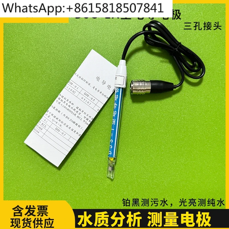 DJS-1A Moisture Platinum Electrode, Shanghai Aiyiqi ZWS-2 Moisture Meter Electrode
DJS-1A Moisture Platinum Electrode, Shanghai Aiyiqi ZWS-2 Moisture Meter Electrode