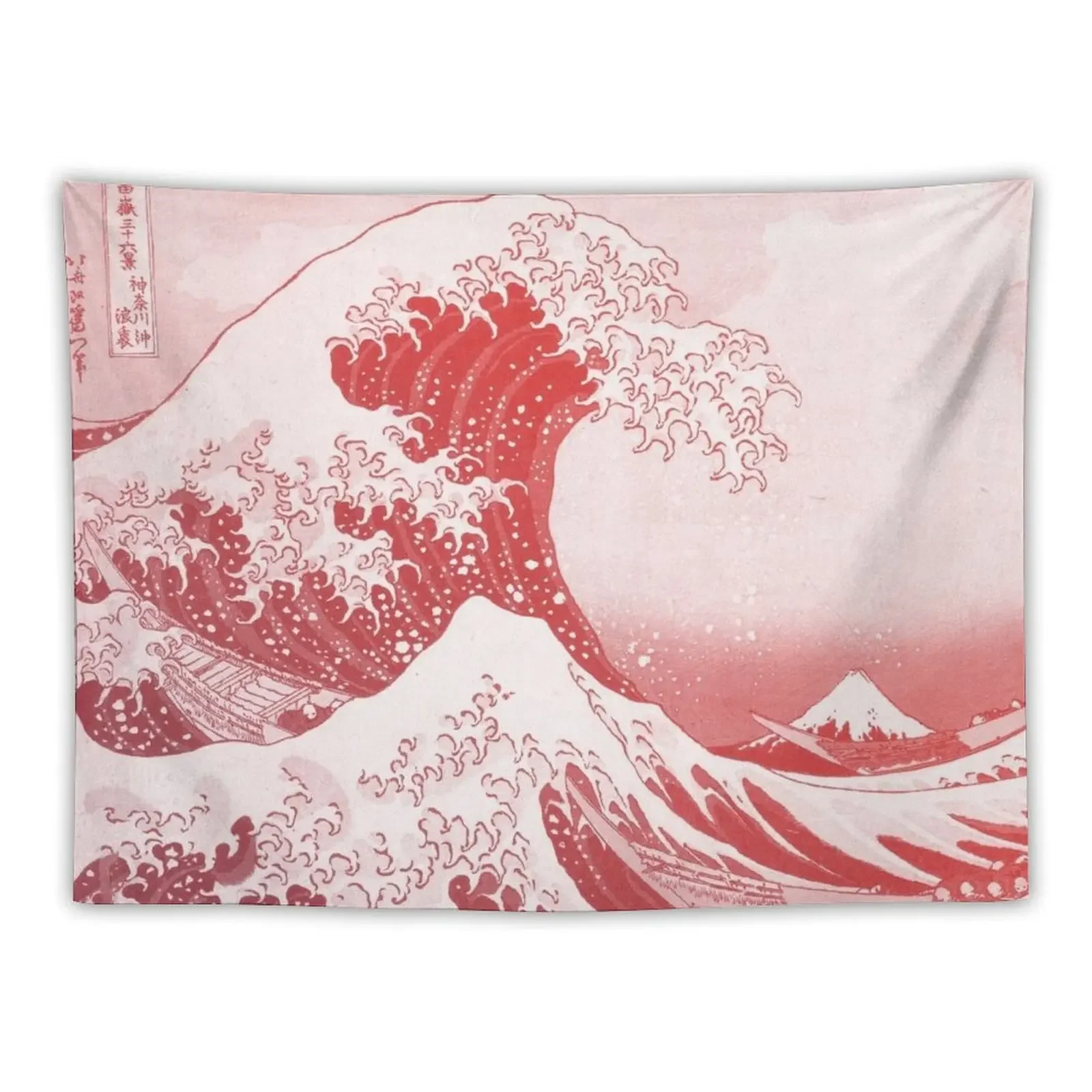 The Great Wave Off Kanagawa Japanese Wave Red Aesthetic Tapestry Wall Carpet Wall Deco Aesthetics For Room Tapestry
The Great Wave Off Kanagawa Japanese Wave Red Aesthetic Tapestry Wall Carpet Wall Deco Aesthetics For Room Tapestry