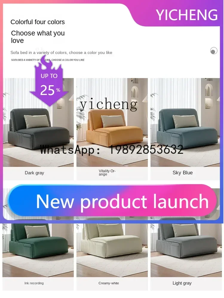 SF10 Electric Sofa Bed Multifunctional Dual-Use Foldable Study Push-Pull Retractable Storage
SF10 Electric Sofa Bed Multifunctional Dual-Use Foldable Study Push-Pull Retractable Storage