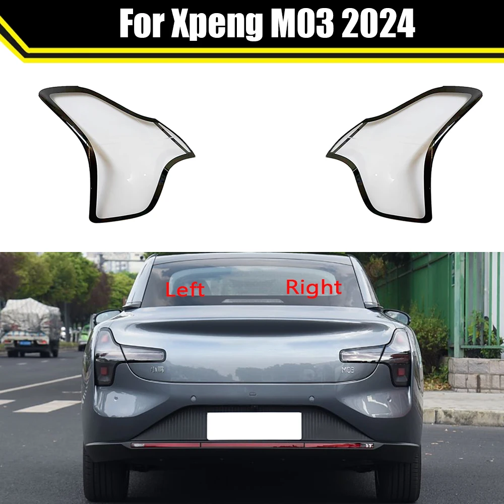 For Xpeng M03 2024 Car Rear Taillamp Mask Tail Lamp Light Lampshade Lampcover Auto Shell Taillight Cover
For Xpeng M03 2024 Car Rear Taillamp Mask Tail Lamp Light Lampshade Lampcover Auto Shell Taillight Cover