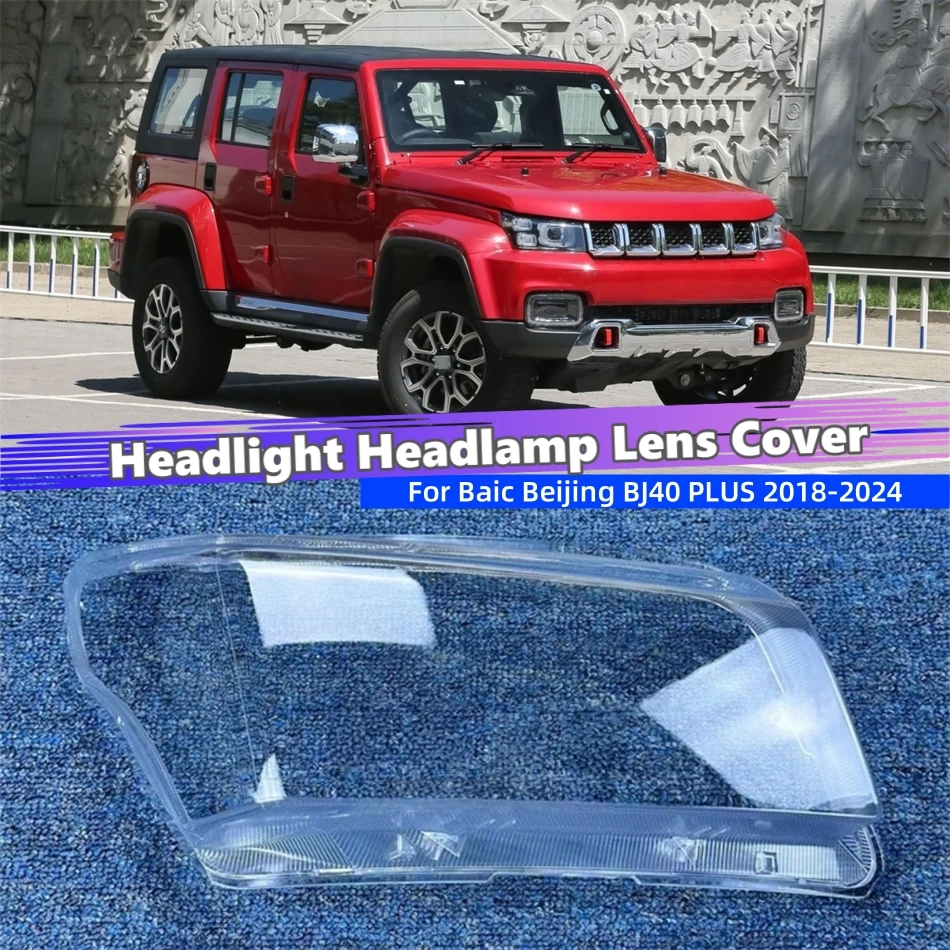 Для Baic Beijing BJ40 PLUS 2018 2019 2020 2021 2022 2023 2024 автомобильные аксессуары пылезащитный чехол для фар стеклянные фары
Для Baic Beijing BJ40 PLUS 2018 2019 2020 2021 2022 2023 2024 автомобильные аксессуары пылезащитный чехол для фар стеклянные фары