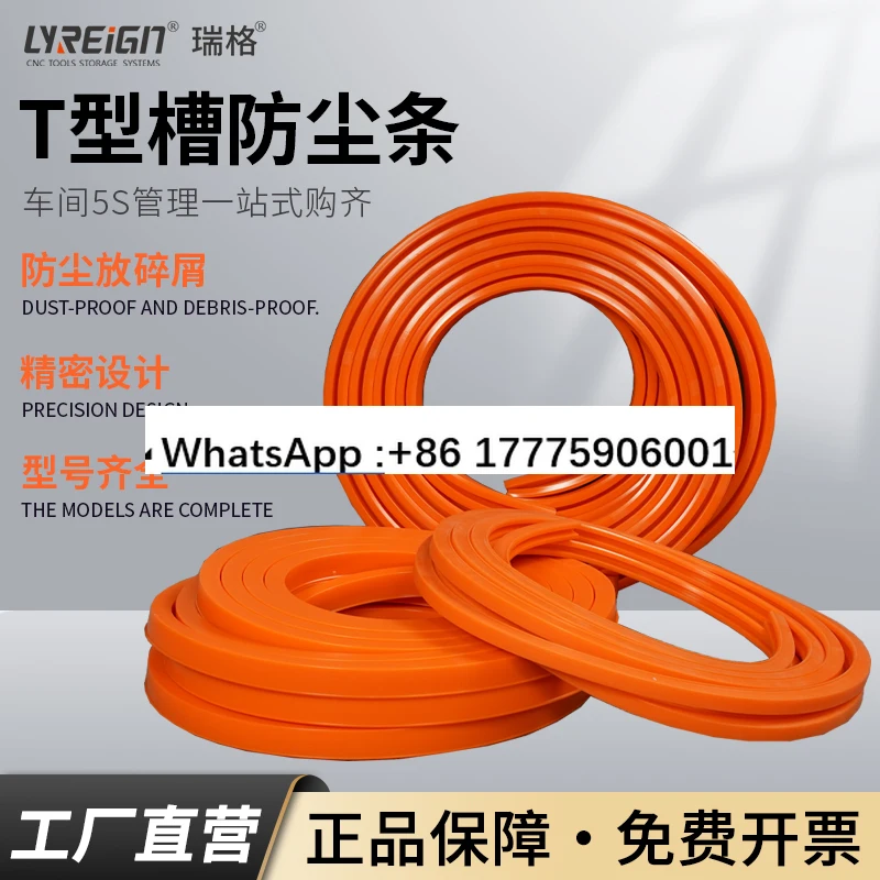 Machine tool T-slot flat anti-debris sealing strip dust strip seal
Machine tool T-slot flat anti-debris sealing strip dust strip seal