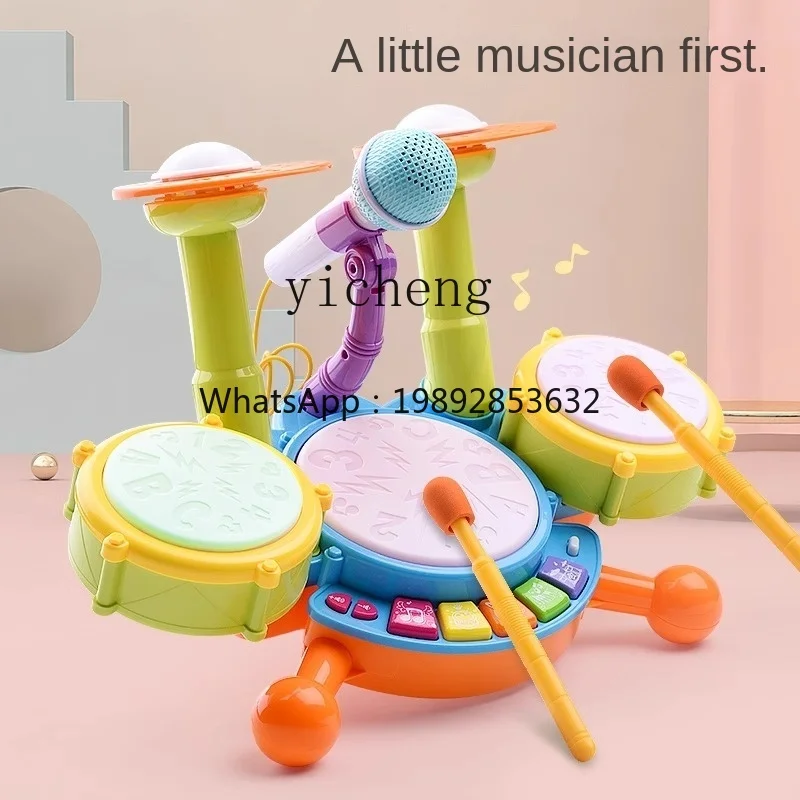 ZZ Children's Drum Toy Birthday Gift Baby Music Drum Gift Infant 1-3 Years Old Puzzle Gift Set
ZZ Children's Drum Toy Birthday Gift Baby Music Drum Gift Infant 1-3 Years Old Puzzle Gift Set