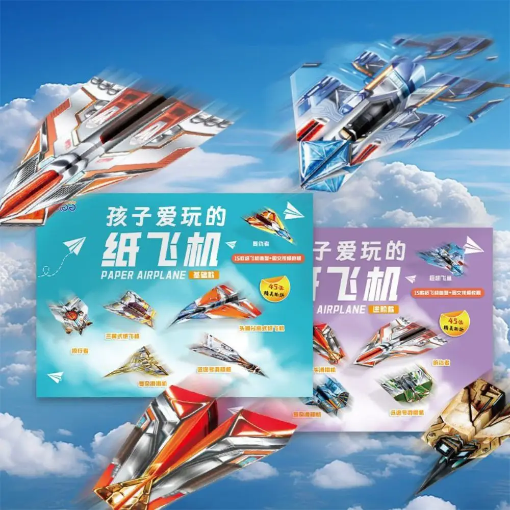 Paper Handmade Airplane Origami Art Learning Folding Airplane Origami Set Montessori 3D Versatile Paper Aircraft Toy
Paper Handmade Airplane Origami Art Learning Folding Airplane Origami Set Montessori 3D Versatile Paper Aircraft Toy
