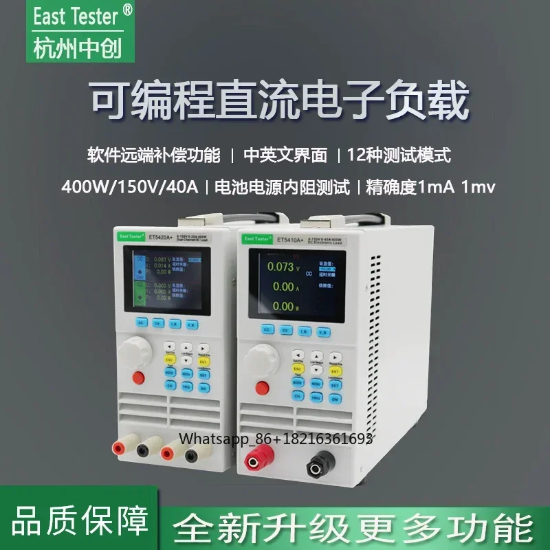 High power adjustable DC electronic load tester programmable CNC power supply battery capacity discharge internal resistance
High power adjustable DC electronic load tester programmable CNC power supply battery capacity discharge internal resistance