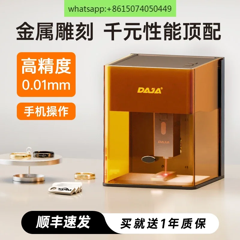 Гравировальный станок DAJA DJ6Pro, автоматический небольшой портативный маркировочный станок, настольный гравировальный станок 
Гравировальный станок DAJA DJ6Pro, автоматический небольшой портативный маркировочный станок, настольный гравировальный станок
