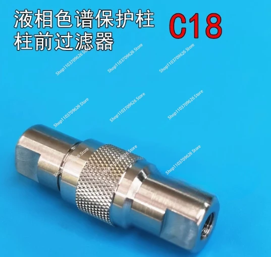 C18 Guard Column Pre-column Stainless Steel Column Sleeve Column Core Filter Liquid Chromatography
C18 Guard Column Pre-column Stainless Steel Column Sleeve Column Core Filter Liquid Chromatography