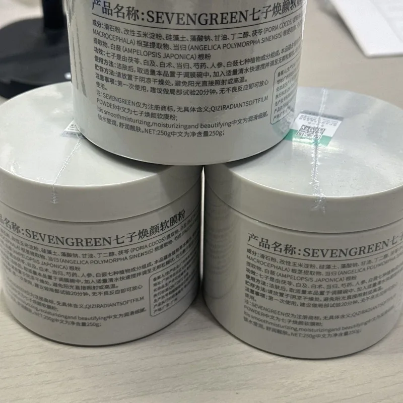 Салонный класс, 250 г, семь трав, маска для лица, отбеливающая пудра, расши 10, 2025 г, бестселлер
Салонный класс, 250 г, семь трав, маска для лица, отбеливающая пудра, расши 10, 2025 г, бестселлер