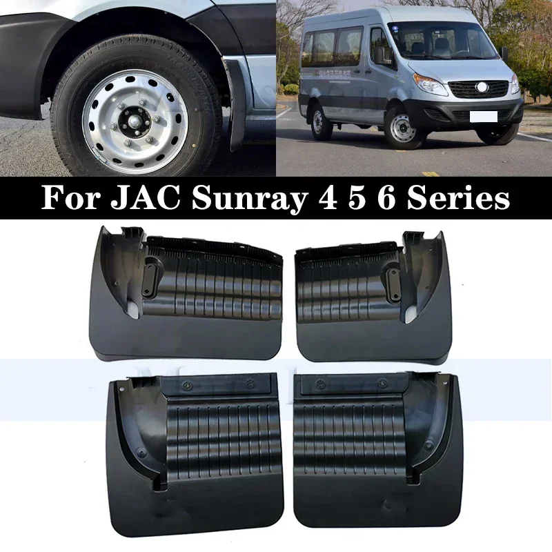 Mudflaps Splash Guards For JAC Sunray 4 5 6 Series Fender Flares Mudguards Mud Flap Mudguards Car Accessories
Mudflaps Splash Guards For JAC Sunray 4 5 6 Series Fender Flares Mudguards Mud Flap Mudguards Car Accessories