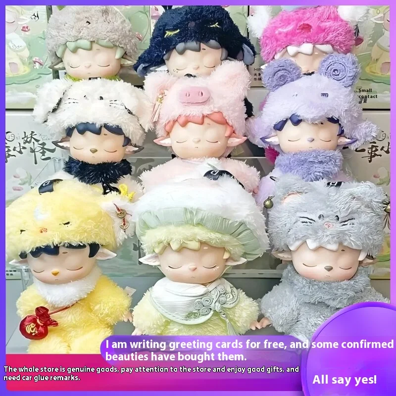 New Heyone Mimi Little Monster Series Blind Box Handmade Plush Doll Trendy Play Cute Pendant Dolls Mystery Box Kawaii Toy Gift
New Heyone Mimi Little Monster Series Blind Box Handmade Plush Doll Trendy Play Cute Pendant Dolls Mystery Box Kawaii Toy Gift