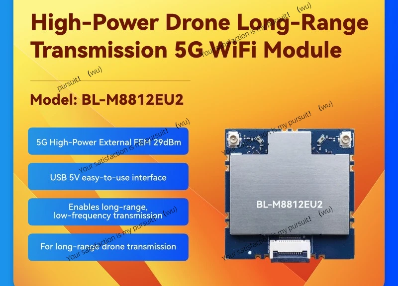 BL-M8812EU2 Высокая мощность с FEM, мощный модуль Wi-Fi 5G
BL-M8812EU2 Высокая мощность с FEM, мощный модуль Wi-Fi 5G