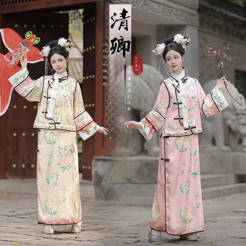 Женская китайская одежда Хань, платье династии Цин, древний костюм с принтом, жилет, стиль, две части
Женская китайская одежда Хань, платье династии Цин, древний костюм с принтом, жилет, стиль, две части