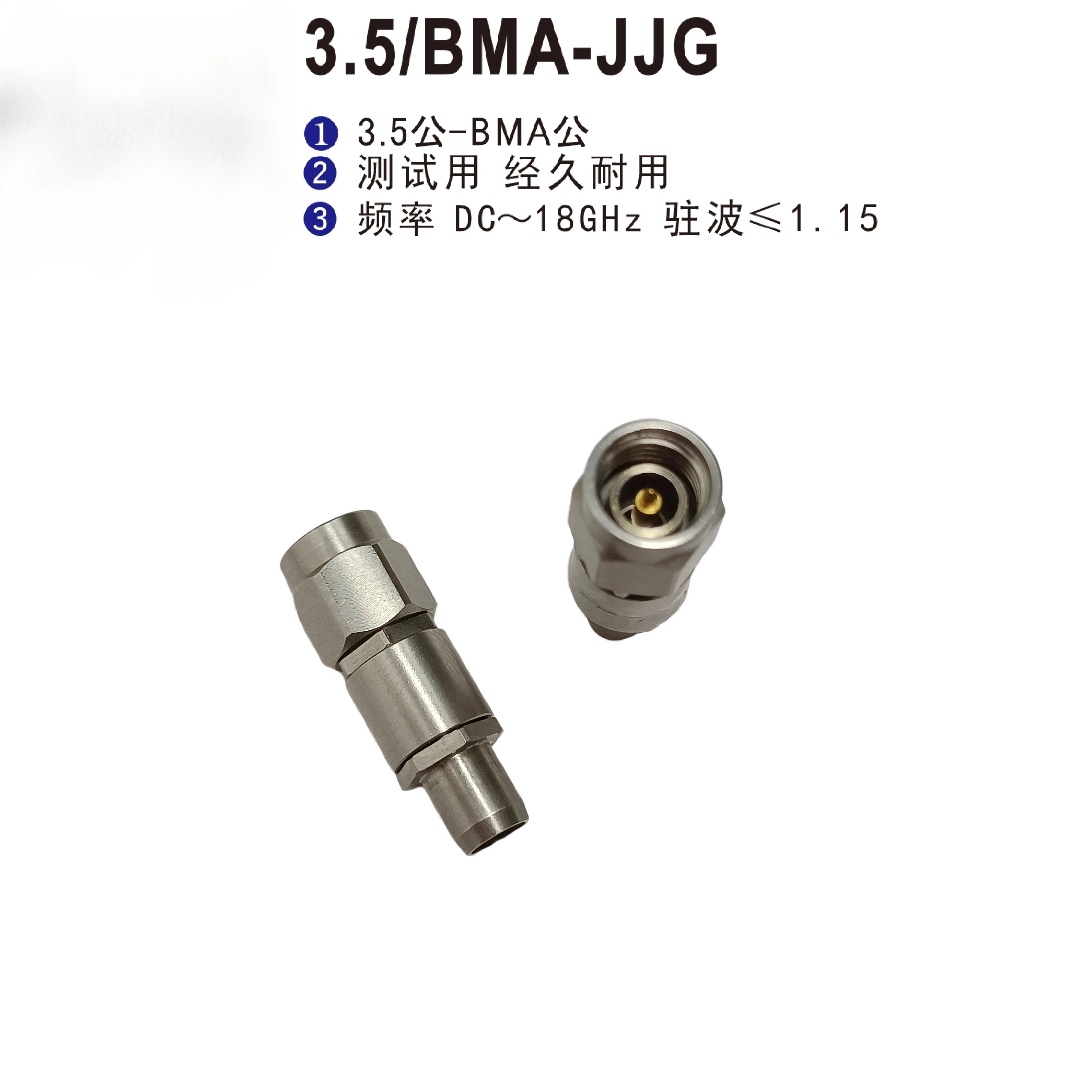 3,5 поворотный тестовый столик BMA Male, радиочастотный адаптер 3,5/BMA-JJG DC-18G стоячая волна ≤ 1,15
3,5 поворотный тестовый столик BMA Male, радиочастотный адаптер 3,5/BMA-JJG DC-18G стоячая волна ≤ 1,15