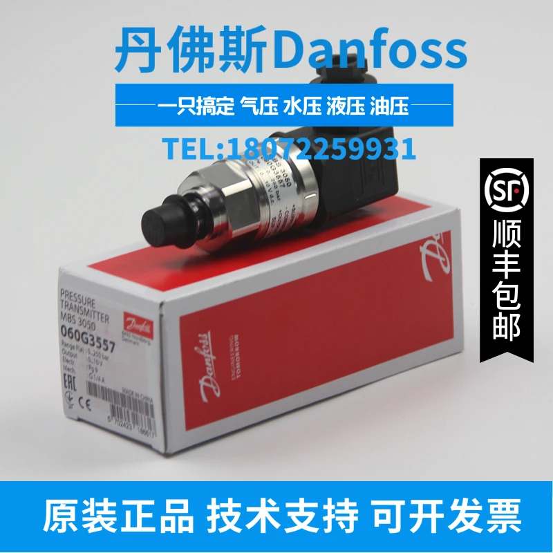 Оригинальный оригинальный датчик давления серии MBS 3100-060G1368 Danfoss MBS3100
Оригинальный оригинальный датчик давления серии MBS 3100-060G1368 Danfoss MBS3100