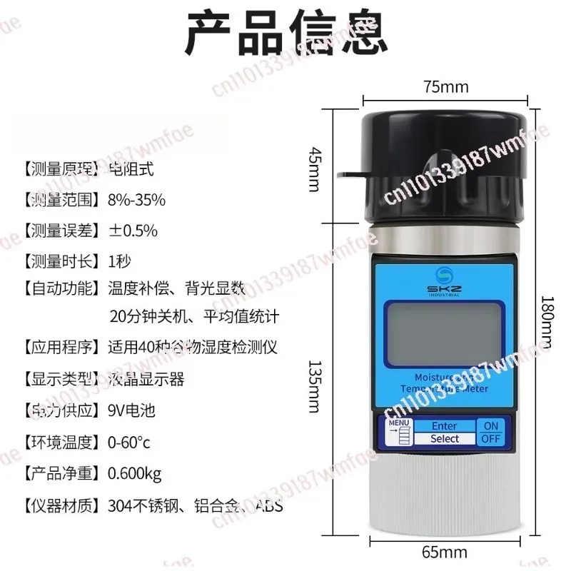 Grain Moisture Meter Grain Wheat Grain Moisture Meter Moisture Meter
Grain Moisture Meter Grain Wheat Grain Moisture Meter Moisture Meter