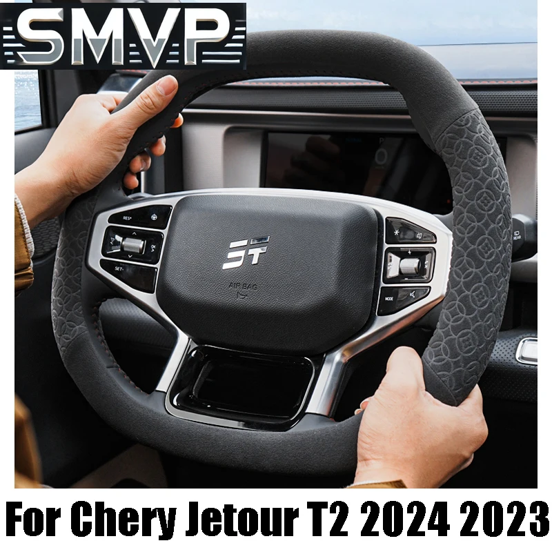 Fit For Chery Jetour T2 2024 2023 Car Styling Steering Wheel Cover Anti Dirt Anti Scratch Protective Cover Auto Accessories
Fit For Chery Jetour T2 2024 2023 Car Styling Steering Wheel Cover Anti Dirt Anti Scratch Protective Cover Auto Accessories