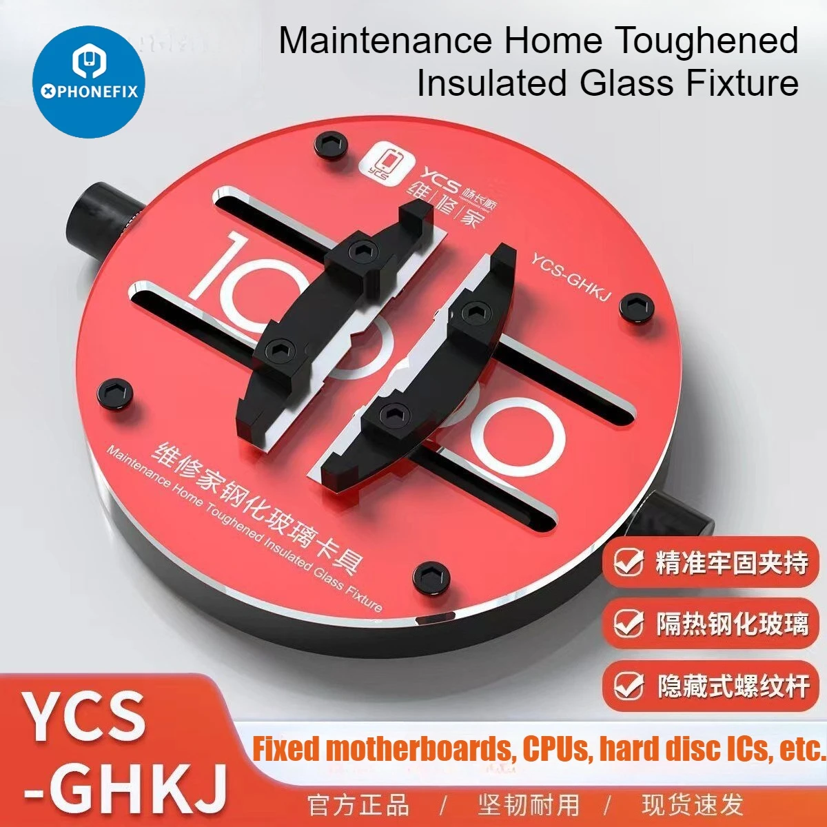 YCS-GHKJ панель из закаленного стекла с защитой от нагрева, точное и прочное зажимное стекло, приспособление для материнской платы телефона Nand IC, ремонт чипа процессора
YCS-GHKJ панель из закаленного стекла с защитой от нагрева, точное и прочное зажимное стекло, приспособление для материнской платы телефона Nand IC, ремонт чипа процессора