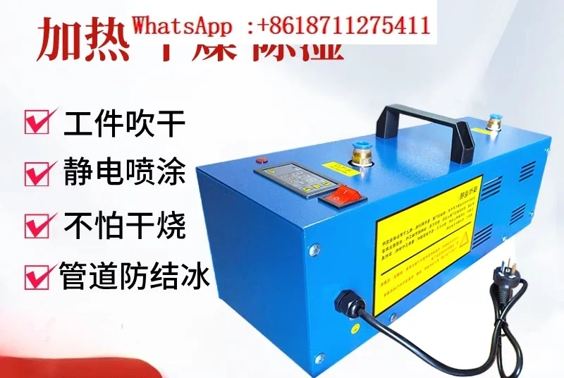 Digital display compressed air heater, gas heater, air pipe, anti freezing, drying, dehumidification, static electricity
Digital display compressed air heater, gas heater, air pipe, anti freezing, drying, dehumidification, static electricity