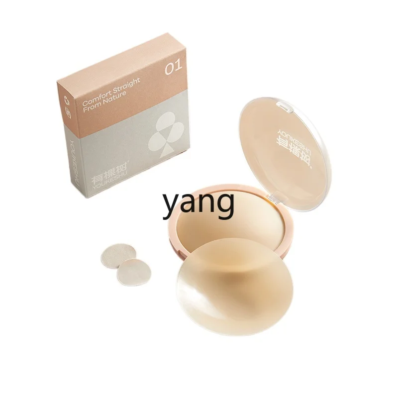 Silicone latex sticker for LMM anti-light wedding dress sling, thin invisible breathable chest sticker, small chest special
Silicone latex sticker for LMM anti-light wedding dress sling, thin invisible breathable chest sticker, small chest special