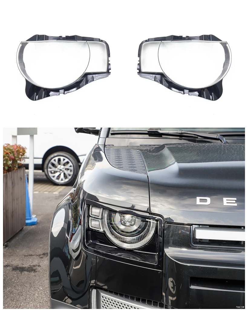 Suitable for Land Rover Defender 2020-2023 headlight transparent lampshade mask headlight plexiglass lamp housing mask
Suitable for Land Rover Defender 2020-2023 headlight transparent lampshade mask headlight plexiglass lamp housing mask