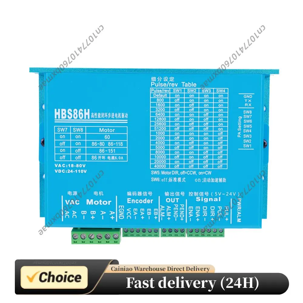 Цифровой двухфазный шаговый драйвер HBS86H с замкнутым контуром и портом RS232, замена гибридного шагового серводрайвера
Цифровой двухфазный шаговый драйвер HBS86H с замкнутым контуром и портом RS232, замена гибридного шагового серводрайвера