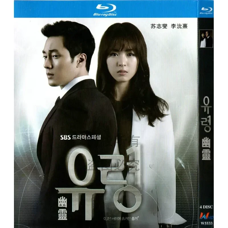 Blu-ray Korean suspense drama ghost high-definition disc 1080P 4BD disc non-DVD disc
Blu-ray Korean suspense drama ghost high-definition disc 1080P 4BD disc non-DVD disc
