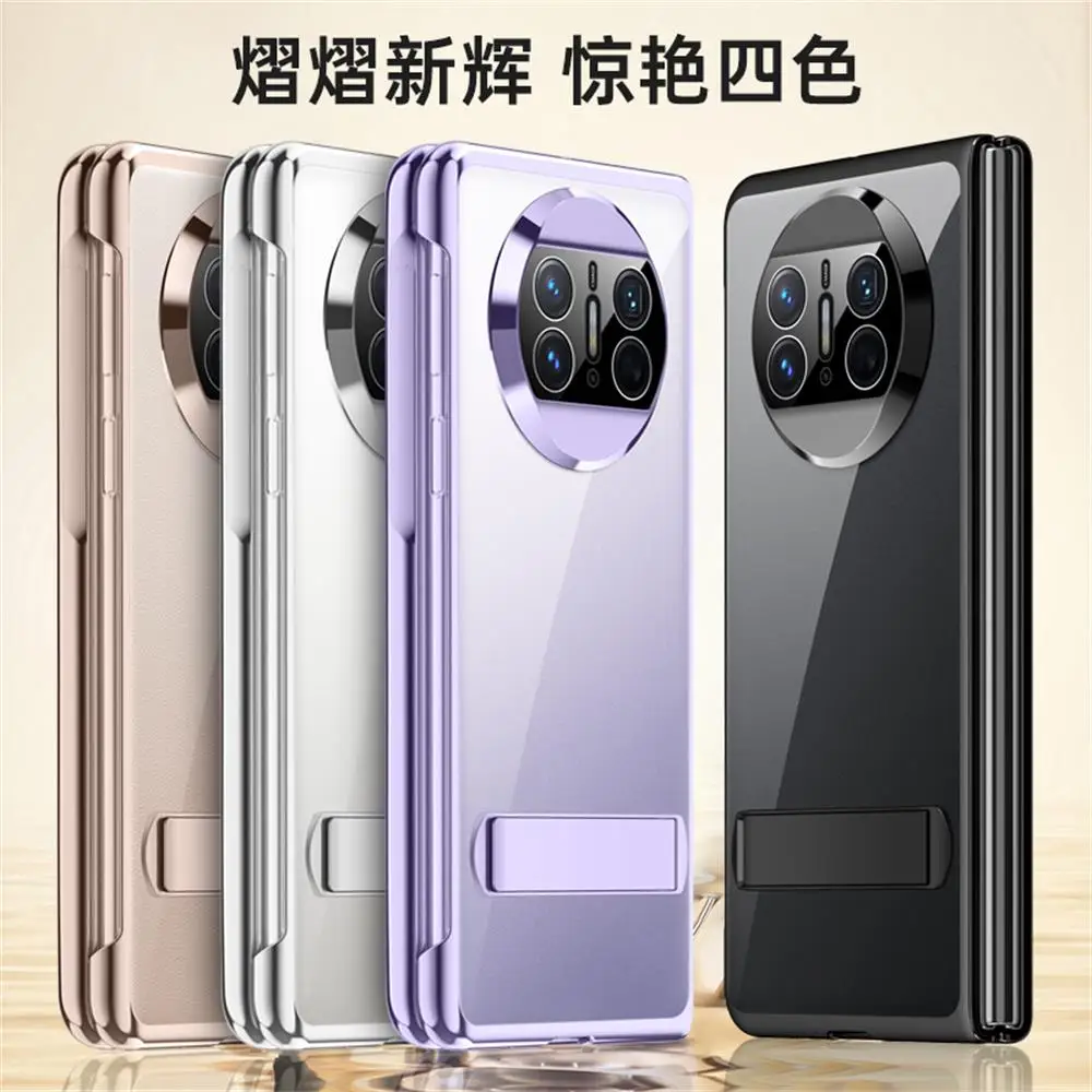 Чехол для Huawei Mate X3 роскошный гальванический прозрачный кронштейн с закаленной пленкой складной противоударный жесткий чехол Аксессуары
Чехол для Huawei Mate X3 роскошный гальванический прозрачный кронштейн с закаленной пленкой складной противоударный жесткий чехол Аксессуары