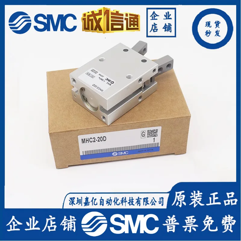 Пальцевой цилиндр SMC 2025 MHC2-6D\ 10D\ 10S\ 16D\ 16S\ 20D\ 20S\ 25D\ 25S\ D2\ S2-X65
Пальцевой цилиндр SMC 2025 MHC2-6D\ 10D\ 10S\ 16D\ 16S\ 20D\ 20S\ 25D\ 25S\ D2\ S2-X65